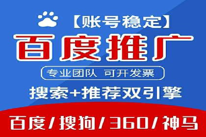 百度竞价广告的计费逻辑与实际收费案例解析