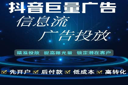 突破关键词竞价排名困境的案例解析