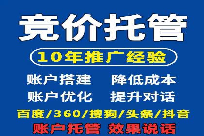百度搜索推广的关键词选择与优化案例