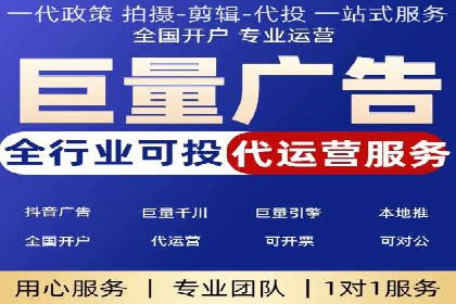 信息流市场推广策略解析